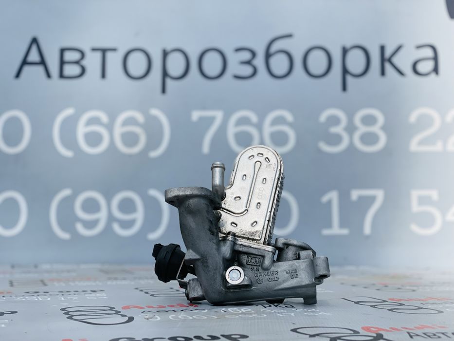 Радіатор Егр EGR Q7 4L Touareg 3.0 TDI Розборка Ауді Шрот