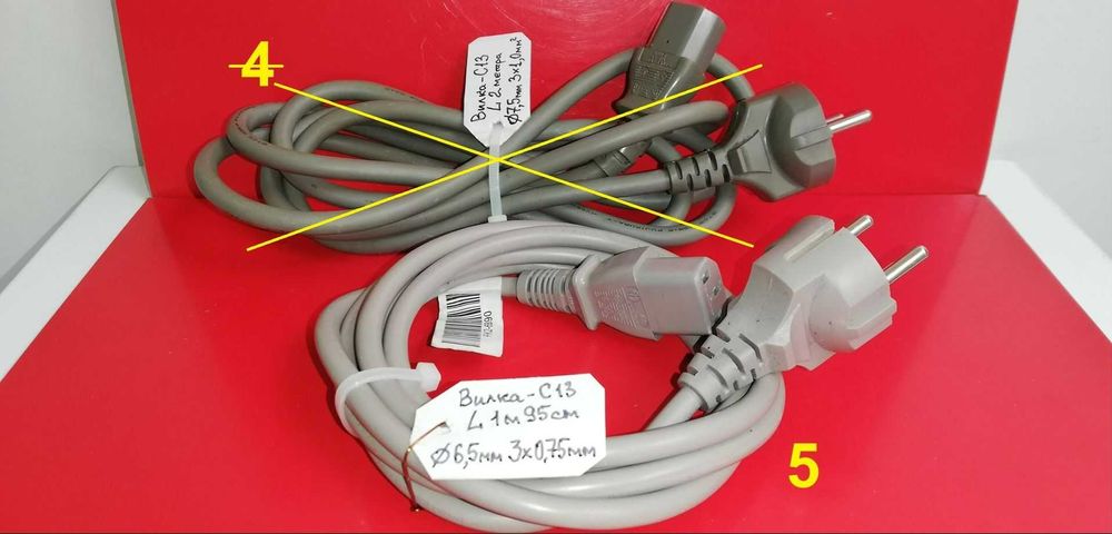 Кабель питания шнур 15-10А 3,3-2,2кВт вилка Schuko/С13 кабель С13/С14