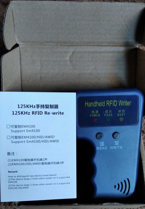 Дубликатор RFID домофонных ключей