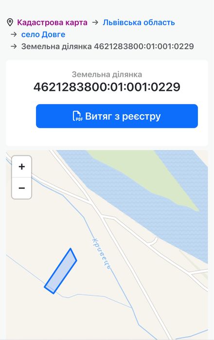 ТЕРМІНОВО!Продаж землі с.Довге Гірське Східнцької громади