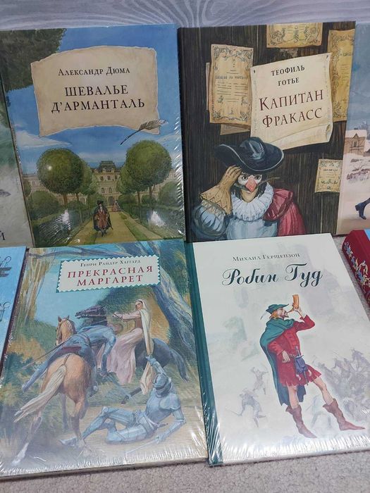 Продаю набір із 10 чудових книг нигма у твердих обкладинках з ілюстрац