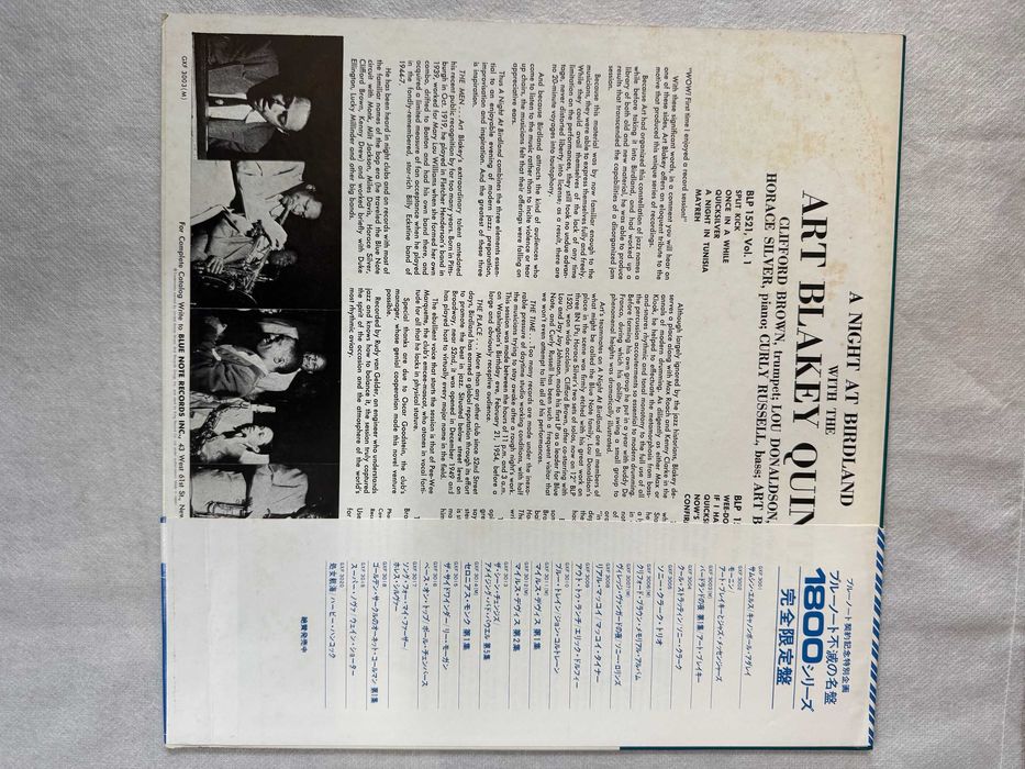 Art Blakey – A Night At Birdland Volume 1 | Blue Note GXF‑3003 (Japan, record NM)