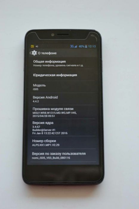 Смартфон NOMI I505 на запчастини або під відновлення