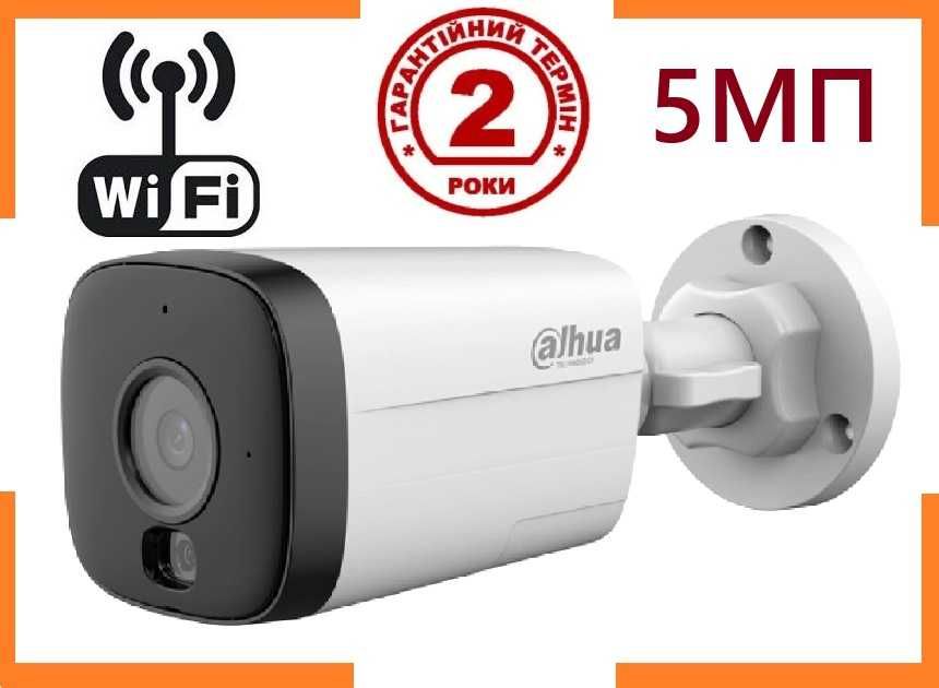 Wi-Fi 5МП вулична IP камера відеоспостереження Dahua Камера видеонаблюдения