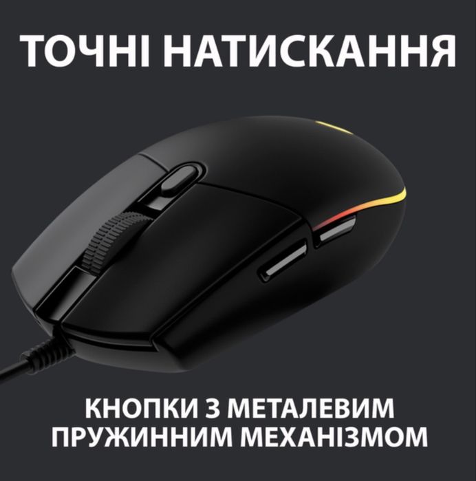 Ігрова мишка Logitech G102