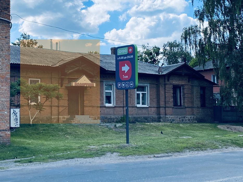 Продам комерційне приміщення