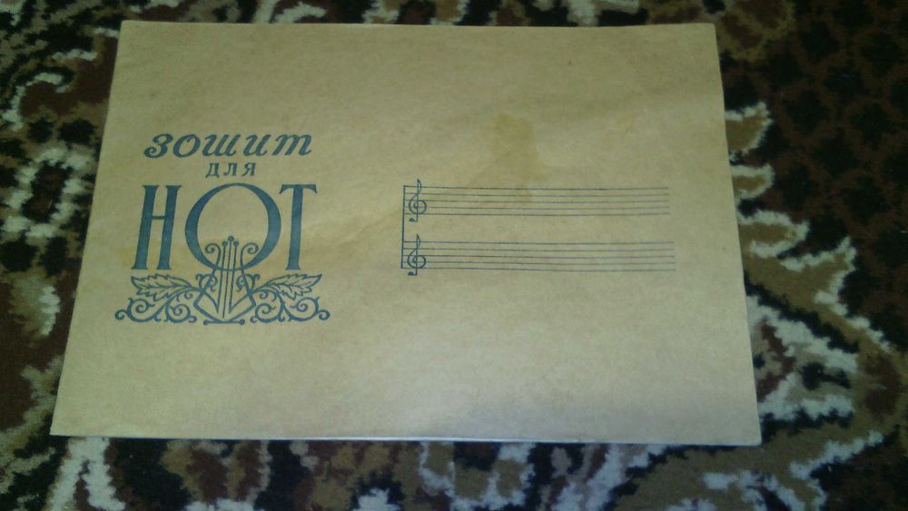 Альбом для рисования.