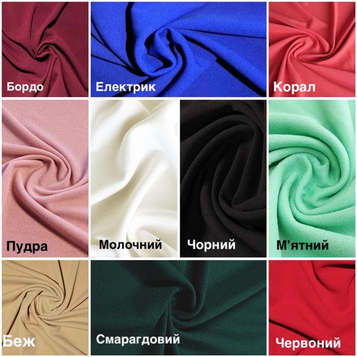 Спідниця- олівець