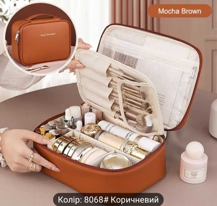 Органайзер для косметики 24*18см
