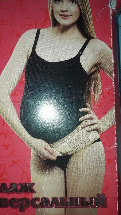 Бандаж универсальный