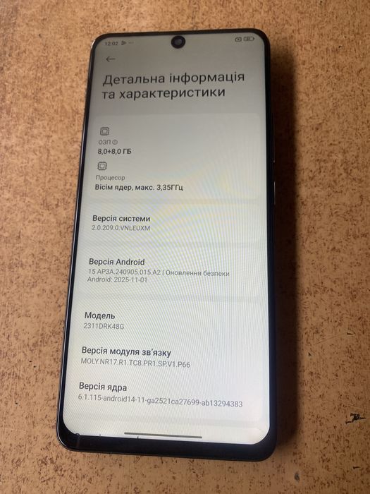 Xiaomi Poco X6 Pro 5G 8/256Gb