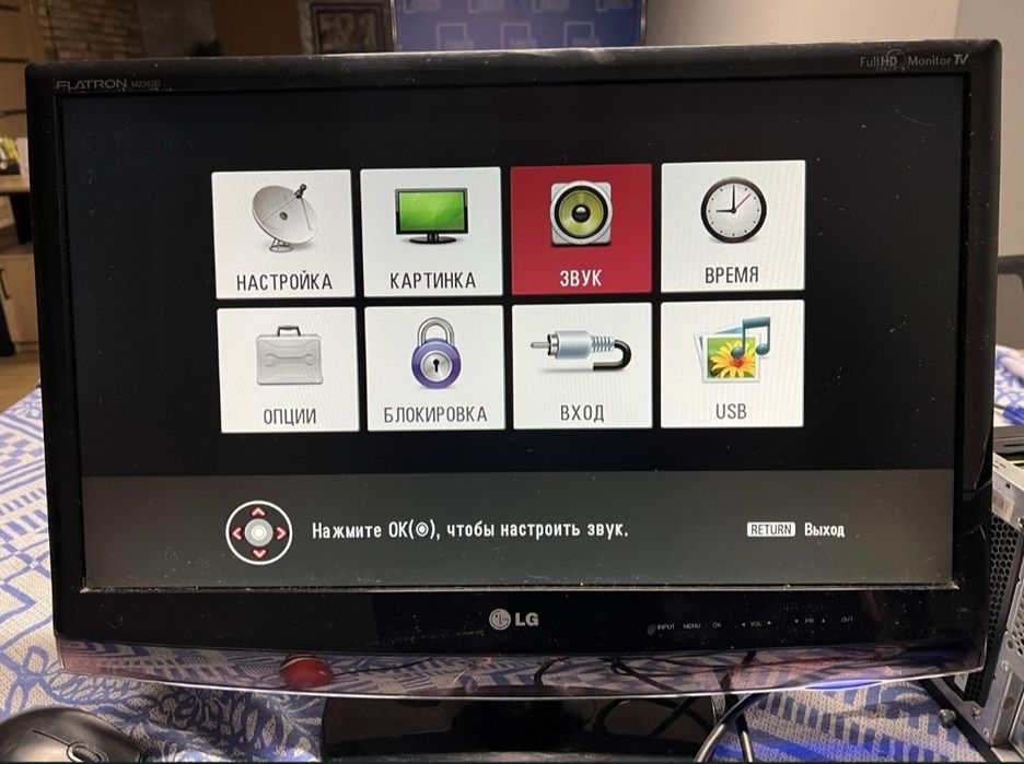 Телевізор-монітор 2в1 LG Flatron M2362D-PZ 23" Full HD / З пультом