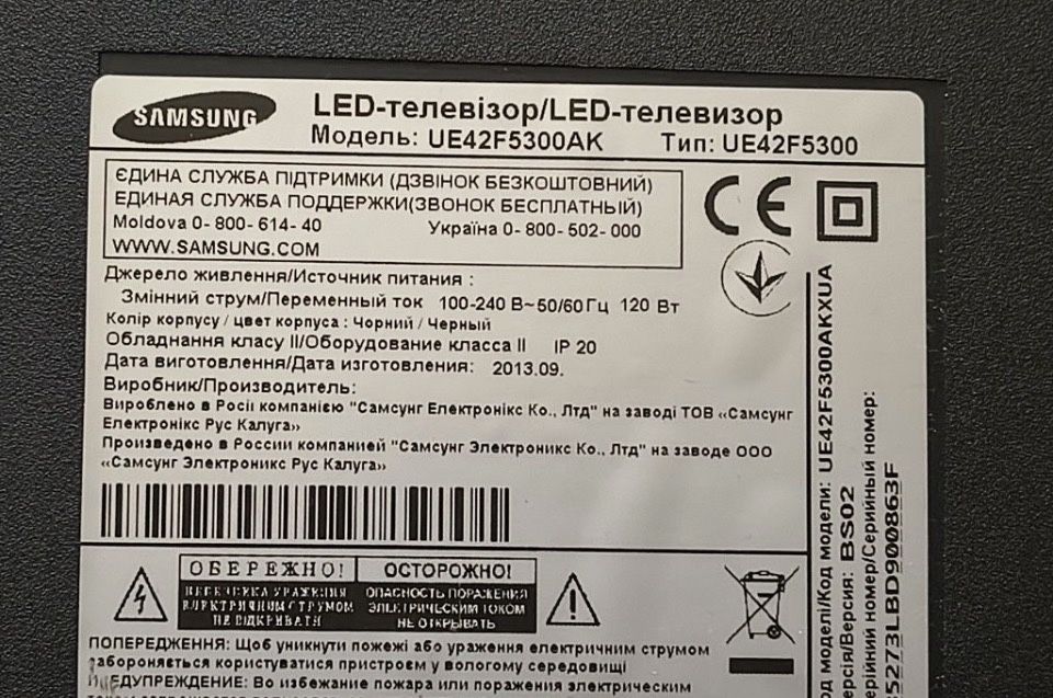 Samsung UE42F5300AK Smart