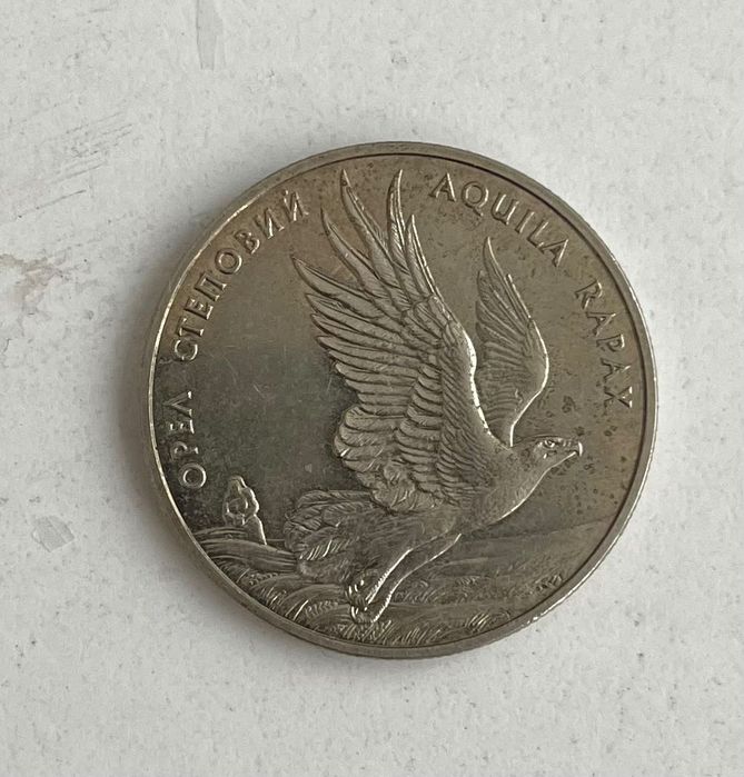 Колекція монет Україна