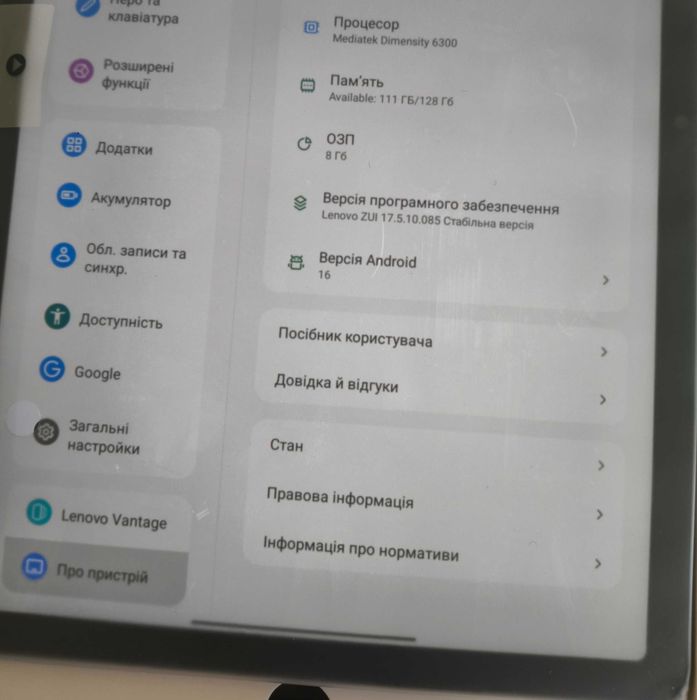Lenovo Xiaoxin Pad 11 2025 8/128gb global