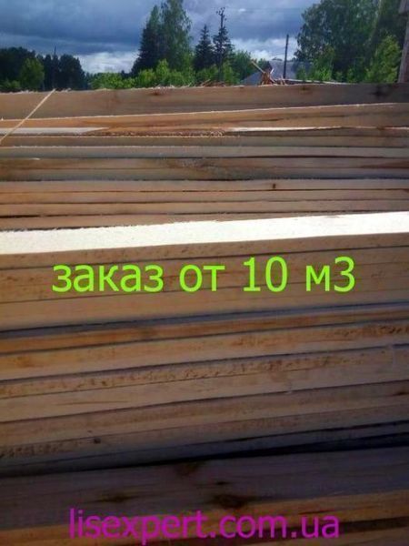 !!! Дошки 50 * 200 * 4500 | Пиломатеріали від виробника доска