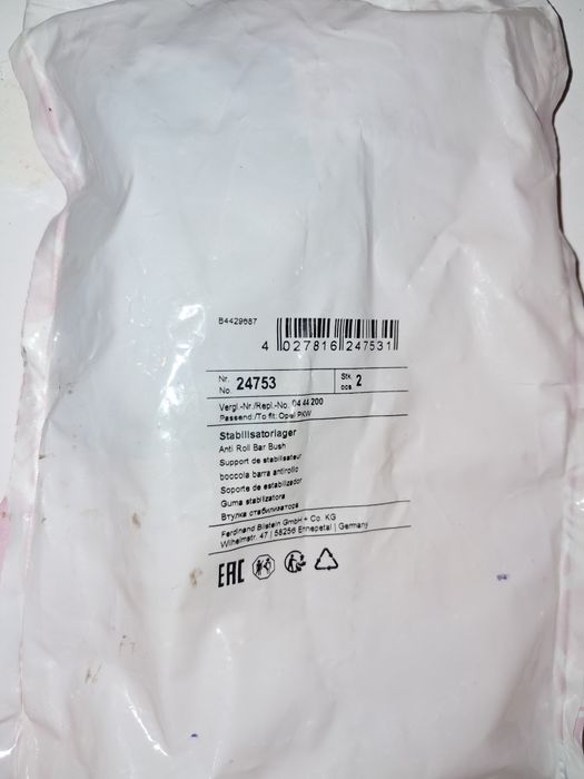 Продам запчастини на опель вектра А