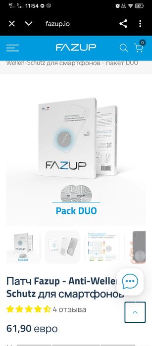 Fazup Silver –FAZUP наклейка (патч) от излучения для телефона, 2 шт
Это специальная наклейка на телефон, которая клеится сзади (в зоне антенны) и помо