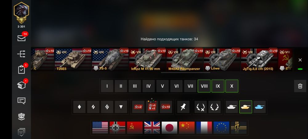 Word Of Tanks Blitz