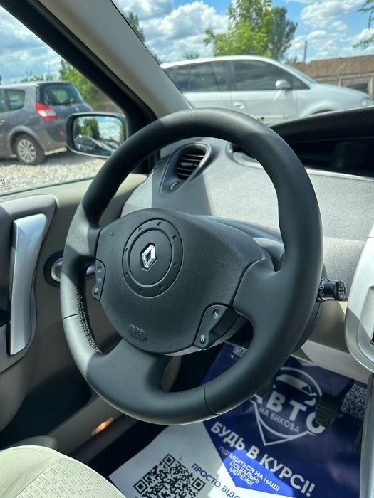 Продам Renault Scenic 2006 рік можлива розстрочка, кредит, обмін!