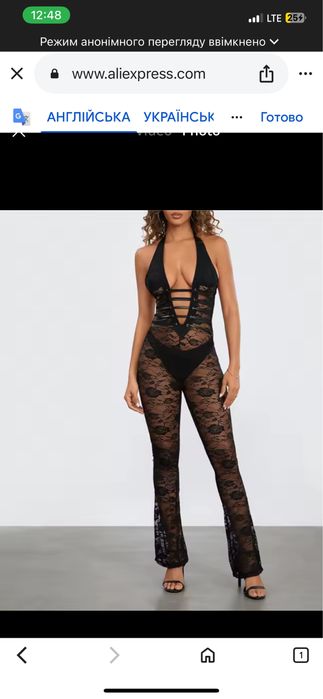 Еротична білизна розмір xs-s