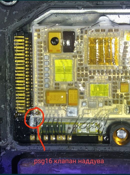 Ремонт електронних блоків коробки, ECU, TCU, ABS,DSG,CVT,PSG5,PSG16,dq250, dq200, dq500, dq381, dl501