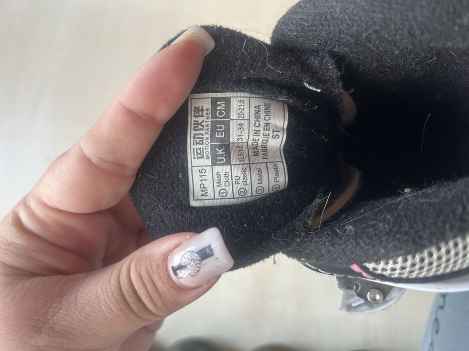 Ролики детский 31-34