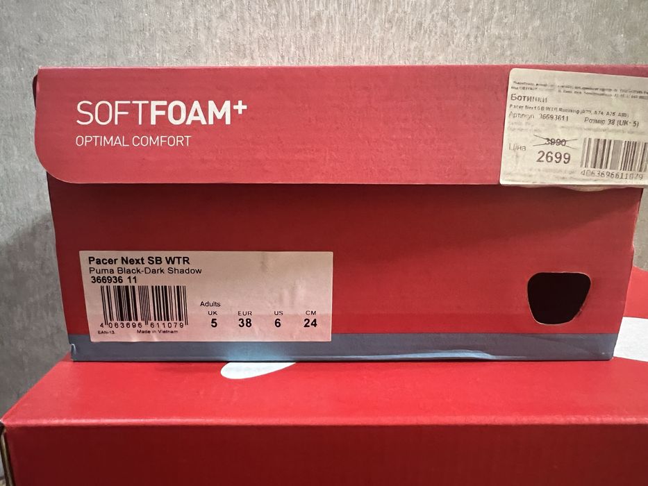 Черевики          Puma