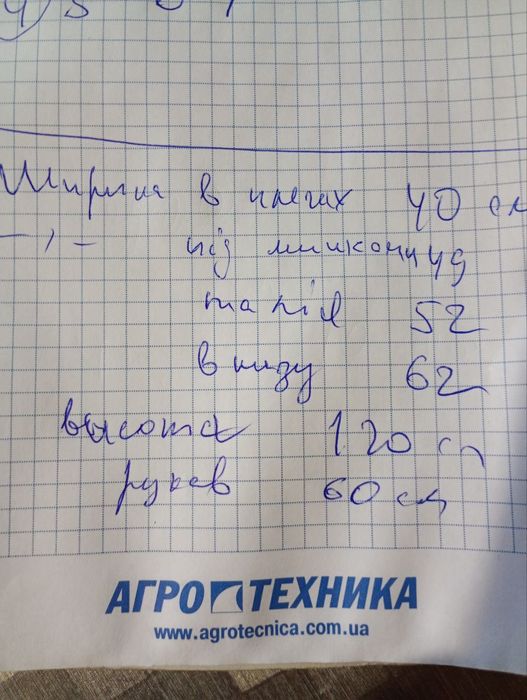 Пальто бежеве H&M 52р