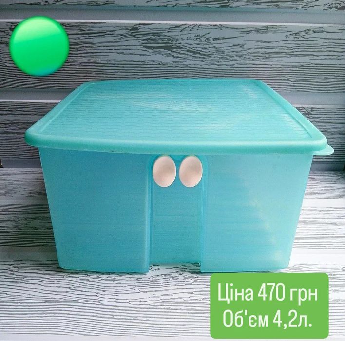 Tupperware посуд Б/У. Низькі ціни