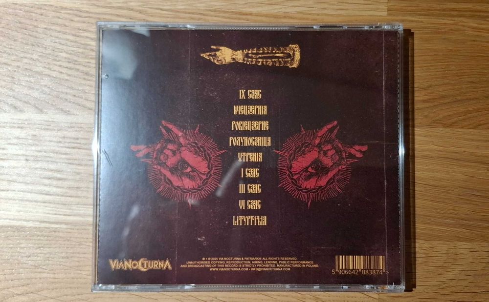 CD zespołu Patriarkh "Hospodi"