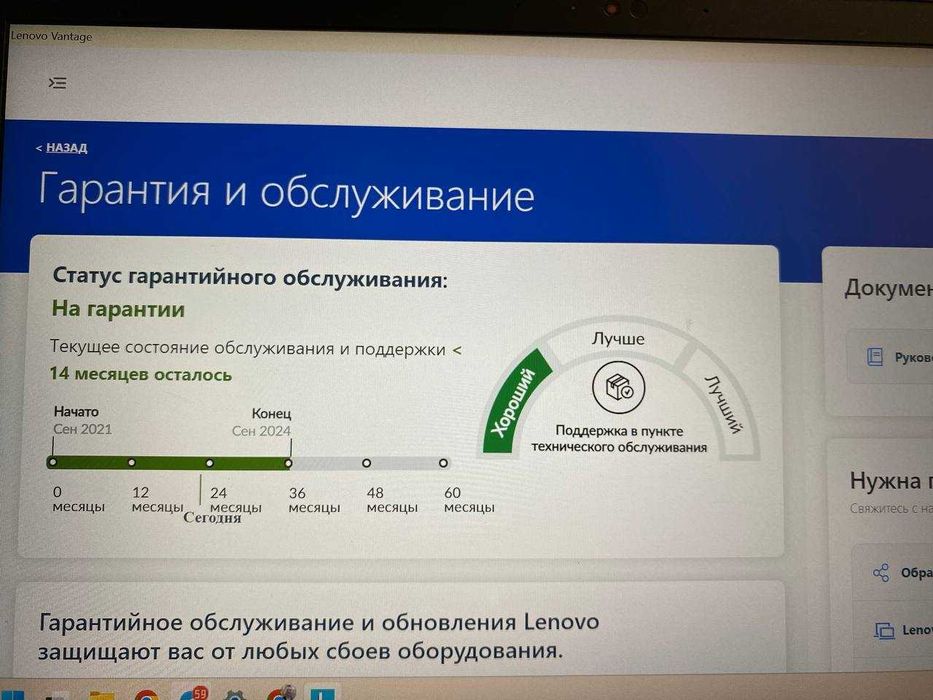 Ноутбук ThinkPad-T14s