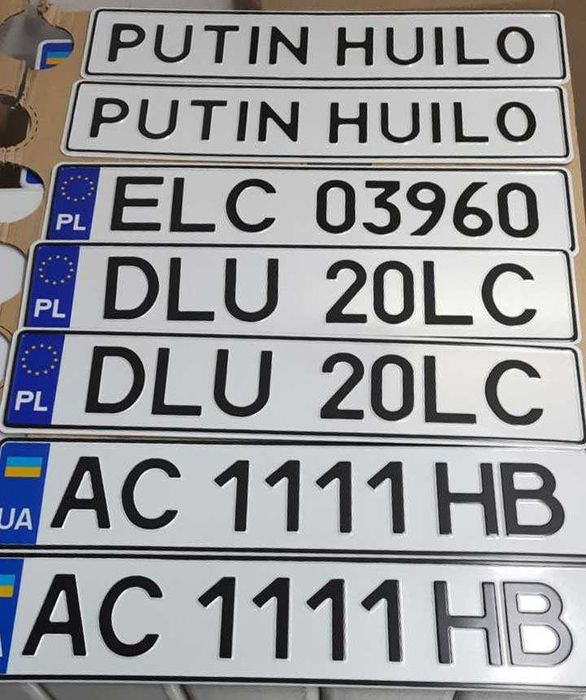 Заказать Автомобильный номер. Дубликаты номеров. Авто номер заказать