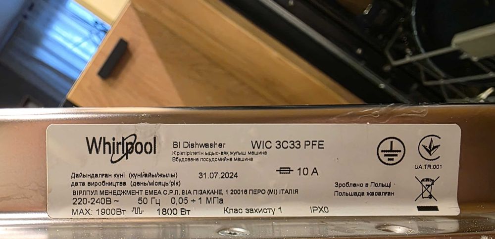 Whirlpool WIC3C33PFE – zmywarka do zabudowy 60 cm – gwarancja