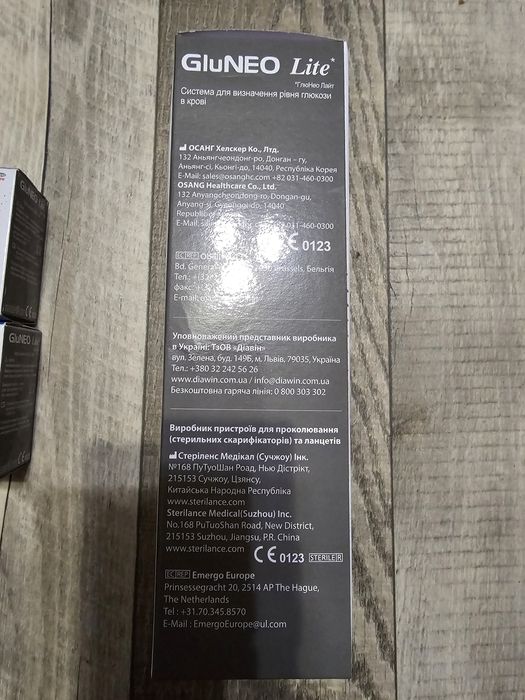 Глюкометр "Glu Neo Lite"