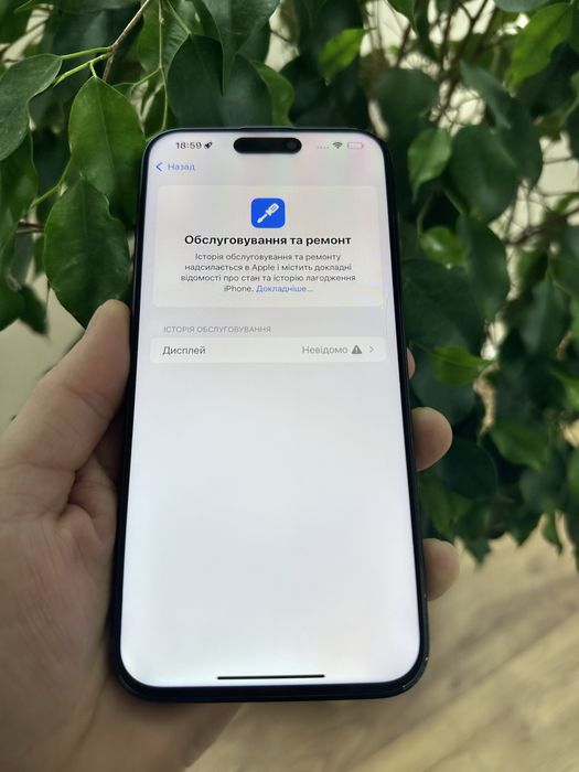 Продам Айфон 15 Pro Max