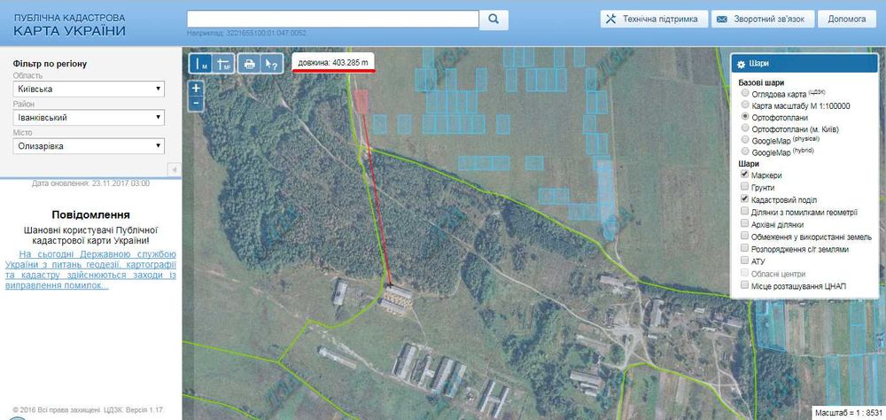 Земельный учаток под дачу 12 соток