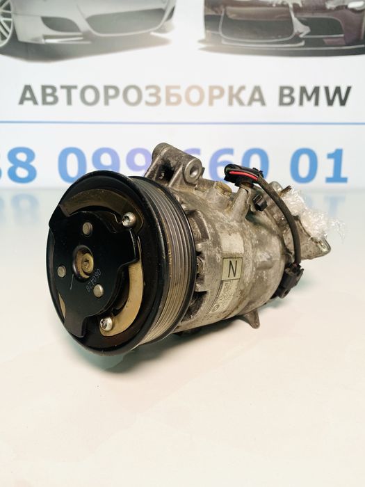 Компресор Кондиціонера BMW E90 E91 N46 N43 1.8 2.0 Бензин Компрессор