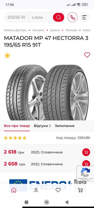 Matador MP 47 Hectorra 3 195/65 R15 91T