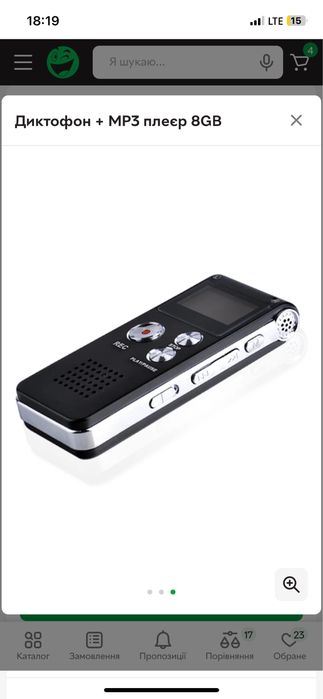Диктофон + MP3 плеєр 8GB