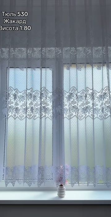 РОЗПРОДАЖ!Короткий тюль 1.6-1.8м висота на кухню, гардины жакард