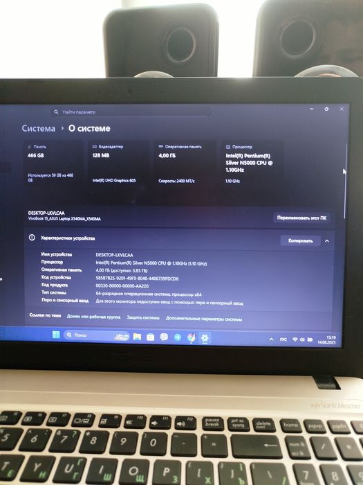 Asus vivobook ноутбук