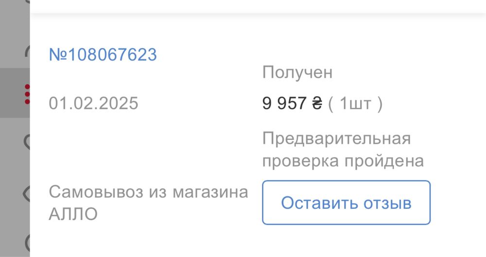 Робот-пылесос Dreame D9 Max Gen 2 | Почти новый | Торг