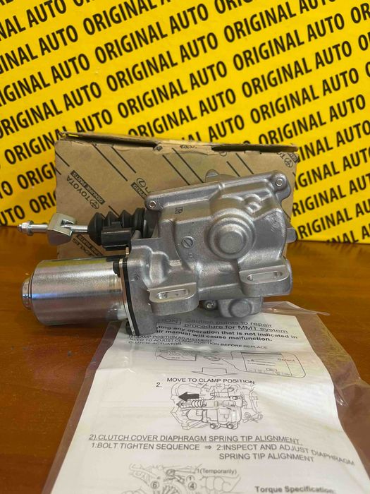 Актуатор зчеплення Toyota: Corolla Verso Auris, Yaris,