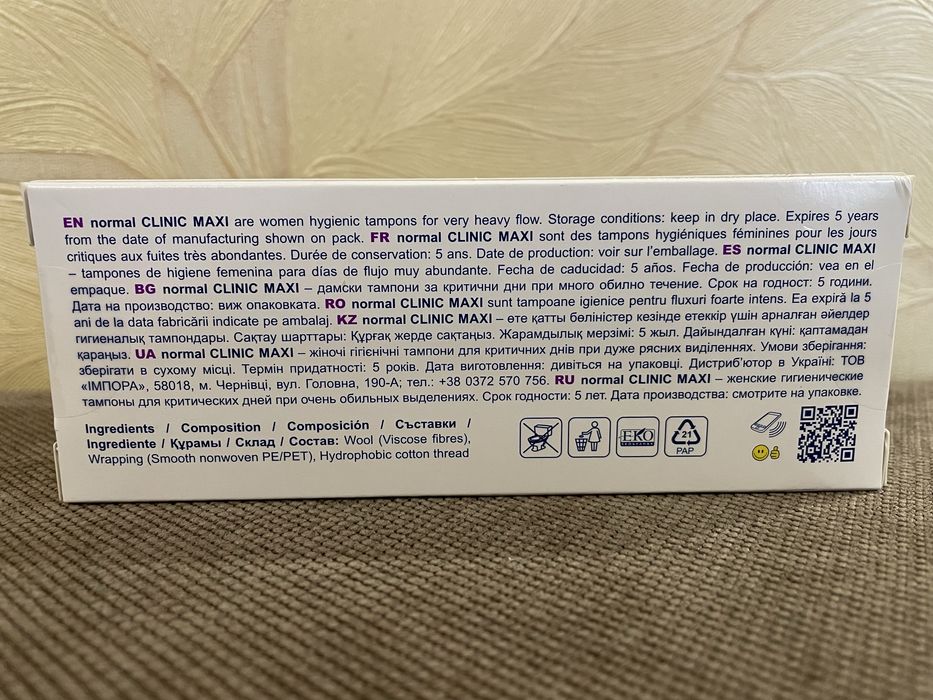Тампоны normal clinic