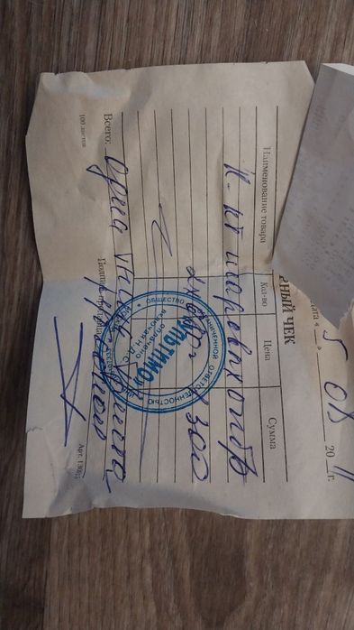 Запчастини ВАЗ 2101-2107