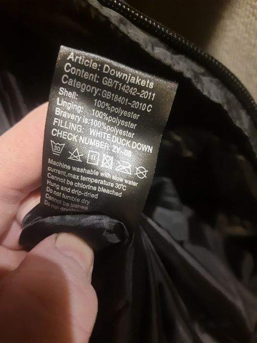 Зимова куртка на пуху