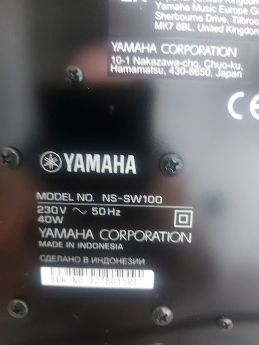 subwoofer Yamaha NS-SW100.