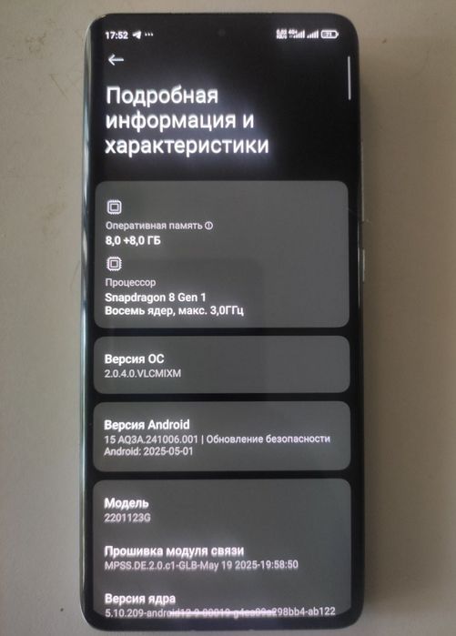 Xiaomi 12  ОЗУ 16 gb / 256gb