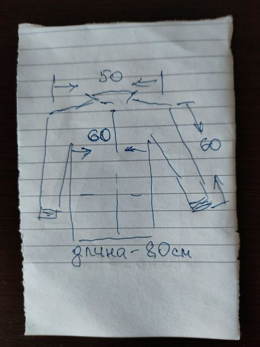 Куртка женская , 50р.